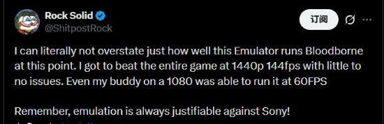 《血源》模拟器进展飞速 玩家称1440p/144帧很流畅官方正版下载 - 极玩家