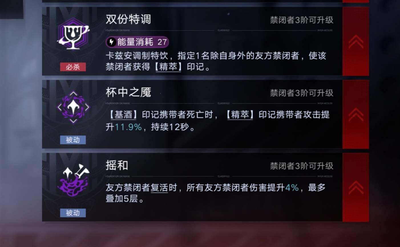 无期迷途启迪角色的保值周期探讨-体系时代的取舍(图6)