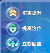 出发吧麦芬元夜斗歌会攻略(图2)