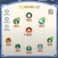 出发吧麦芬【零氪攻略】之 奶妈3转篇(图8)