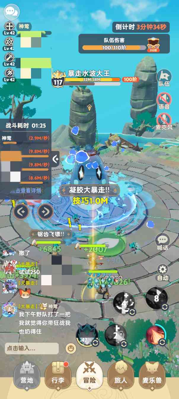 出发吧麦芬“全攻”奶妈第三章！——关于奶妈挂件如何抱大腿(图7)