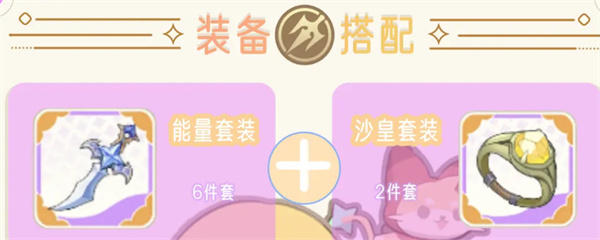 出发吧麦芬出发吧麦芬影袭怎么培养 出发吧麦芬影袭培养攻略(图4) 出发吧麦芬出发吧麦芬影袭怎么培养 出发吧麦芬影袭培养攻略(图4)