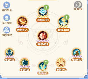 出发吧麦芬6转影袭-关于左线天赋的理解和建议(图3) 出发吧麦芬6转影袭-关于左线天赋的理解和建议(图3)