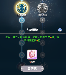 出发吧麦芬6转影袭-关于左线天赋的理解和建议官方正版下载 - 极玩家