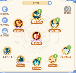 出发吧麦芬6转影袭-关于左线天赋的理解和建议(图8) 出发吧麦芬6转影袭-关于左线天赋的理解和建议(图8)