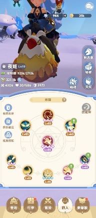 出发吧麦芬影袭心得综合分享（1转）官方正版下载 - 极玩家