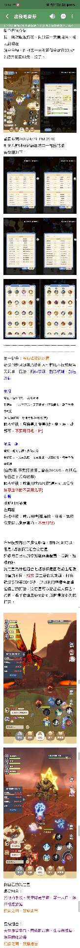 出发吧麦芬【搬运】吴克法师七转总结心得 内含大量培养技巧 给不会玩的你官方正版下载 - 极玩家