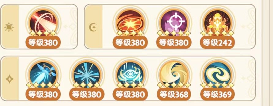 出发吧麦芬五转法师右线攻略官方正版下载 - 极玩家