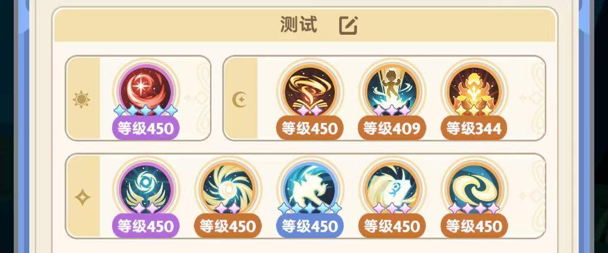 出发吧麦芬六转法师螺旋丸攻略官方正版下载 - 极玩家