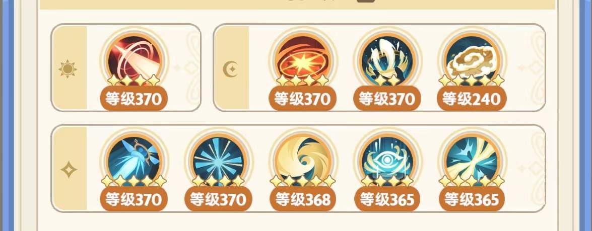 出发吧麦芬五转法师三气左线攻略官方正版下载 - 极玩家