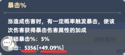 出发吧麦芬整理了一下二转法师所需要的一些攻略(图3)