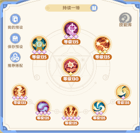 出发吧麦芬整理了一下二转法师所需要的一些攻略官方正版下载 - 极玩家