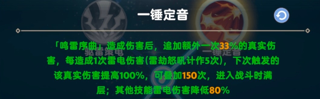 出发吧麦芬二转法师一锤定音流详解官方正版下载 - 极玩家