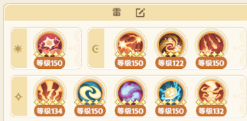 出发吧麦芬7.30! 关于二转法师的一些浅谈~(图4)