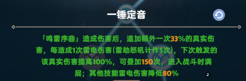 出发吧麦芬7.30! 关于二转法师的一些浅谈~(图3)