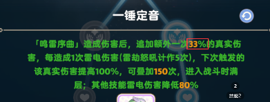 出发吧麦芬干货！法师一锤到底是不是bug？一锤天赋原理详解及输出提升细节官方正版下载 - 极玩家