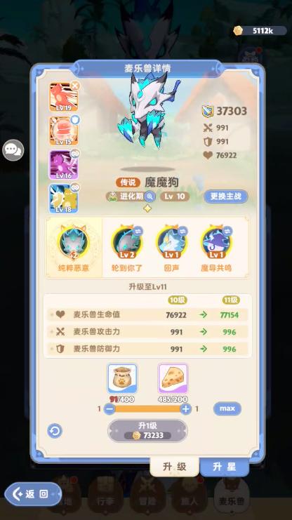 出发吧麦芬法师一锤定音要急速！！？？官方正版下载 - 极玩家