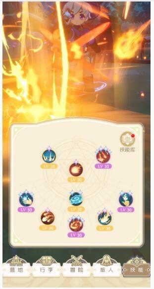 出发吧麦芬出发吧麦芬法师怎么玩 出发吧麦芬法师玩法攻略(图2)