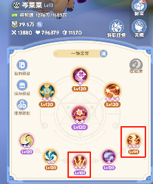 出发吧麦芬二转法师-连续多锤(实际体验适用于小程序当前版本)(图2) 出发吧麦芬二转法师-连续多锤(实际体验适用于小程序当前版本)(图2)