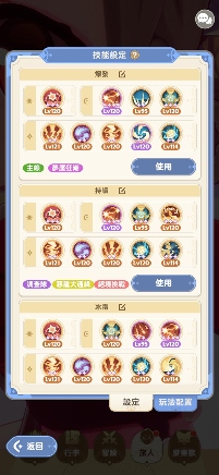 出发吧麦芬个人的法师小总结官方正版下载 - 极玩家