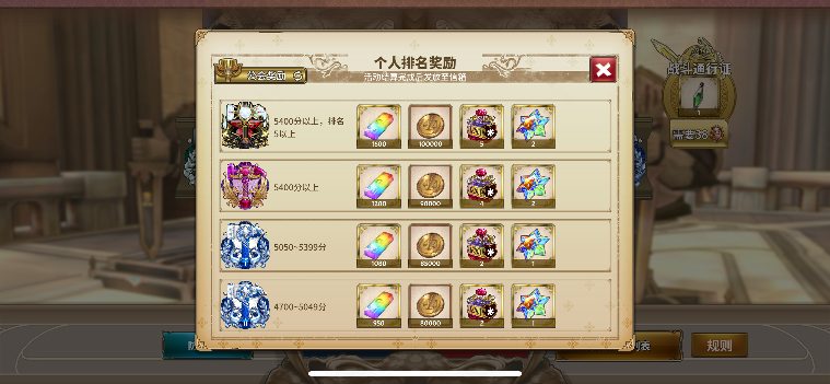 匠屋异闻录【新手攻略】新人问答Q&A(图7)