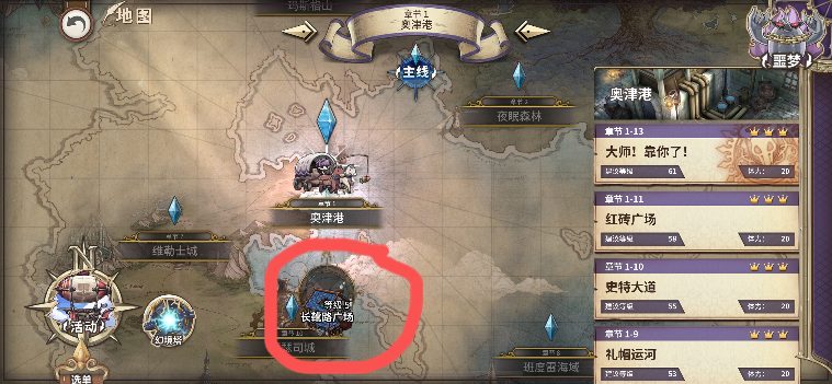 匠屋异闻录【新手攻略】新人问答Q&A官方正版下载 - 极玩家