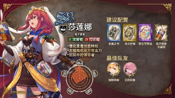 匠屋异闻录店员特别成长·莎莲娜官方正版下载 - 极玩家