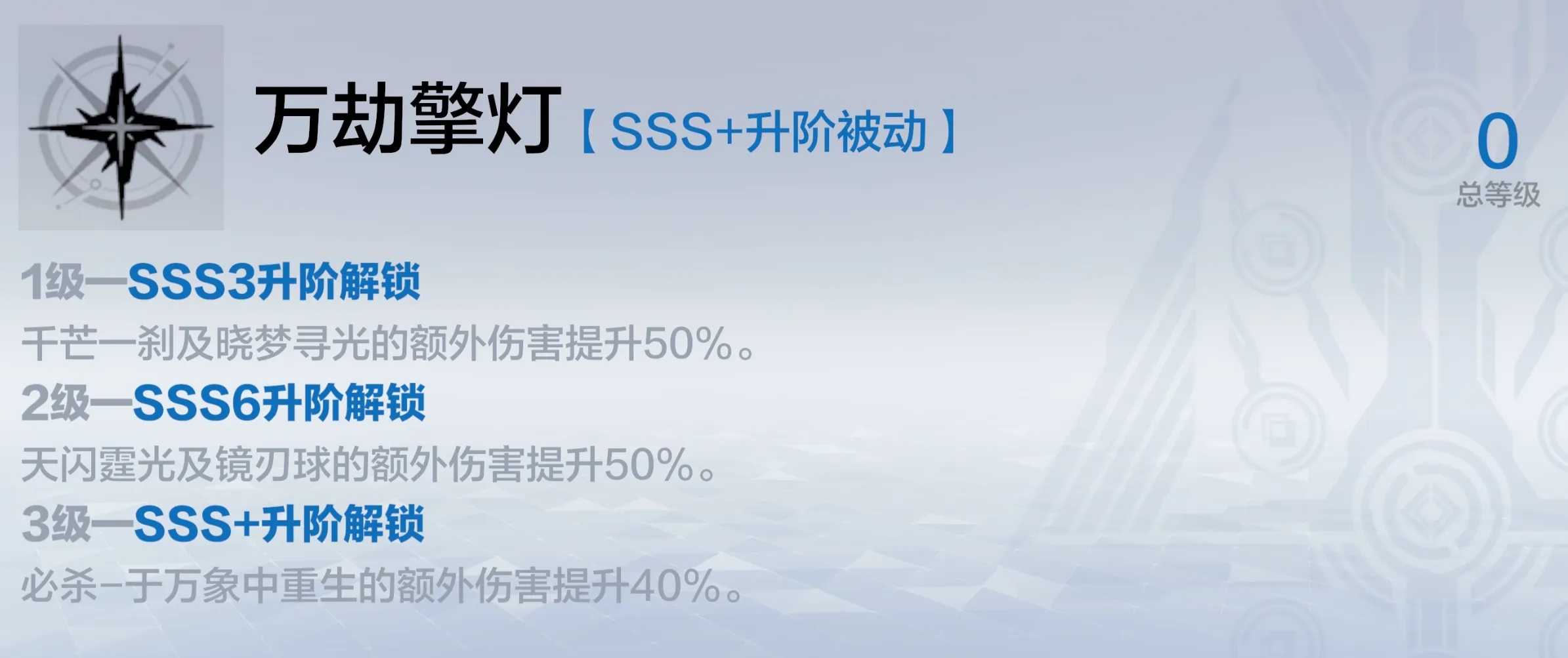 战双帕弥什【伊甸作战室】丽芙·霁梦 角色抽取前瞻(图13)