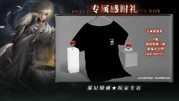 古魂【雾尼锦囊】 玩家专访 | 角色资源调配秘籍分享(图2) 古魂【雾尼锦囊】 玩家专访 | 角色资源调配秘籍分享(图2)