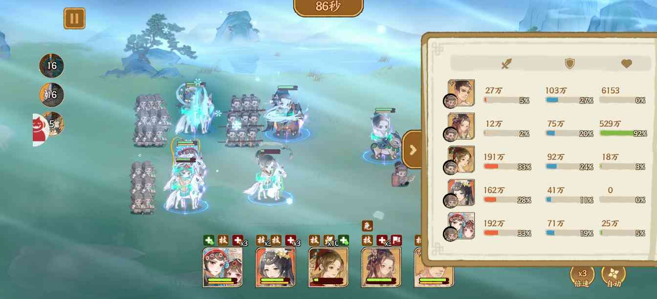 华夏绘世录李清照or文成公主？(图3)