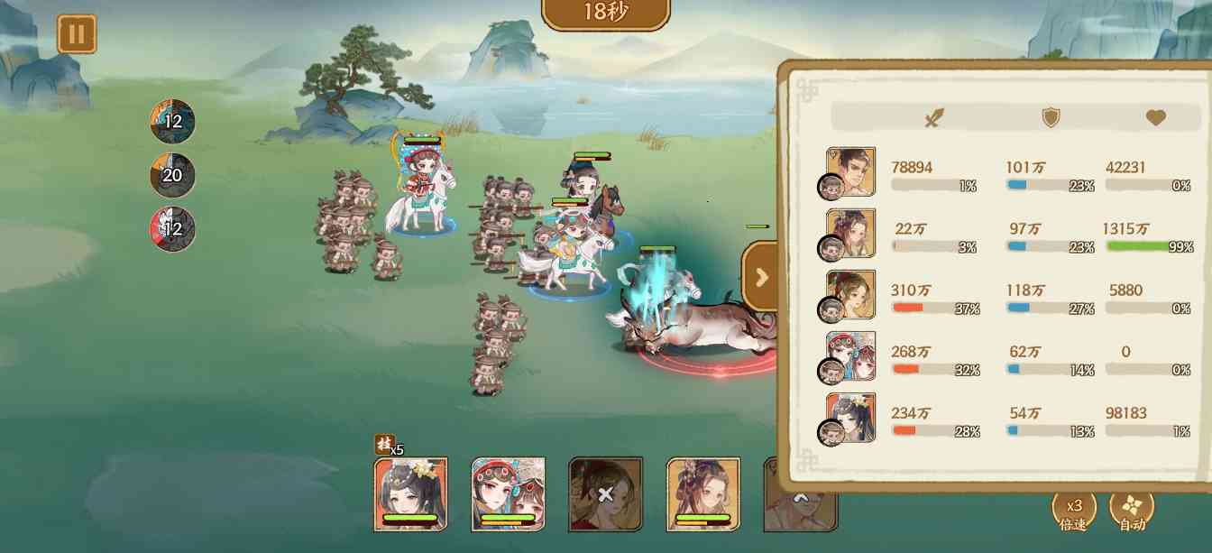 华夏绘世录李清照or文成公主？(图2)