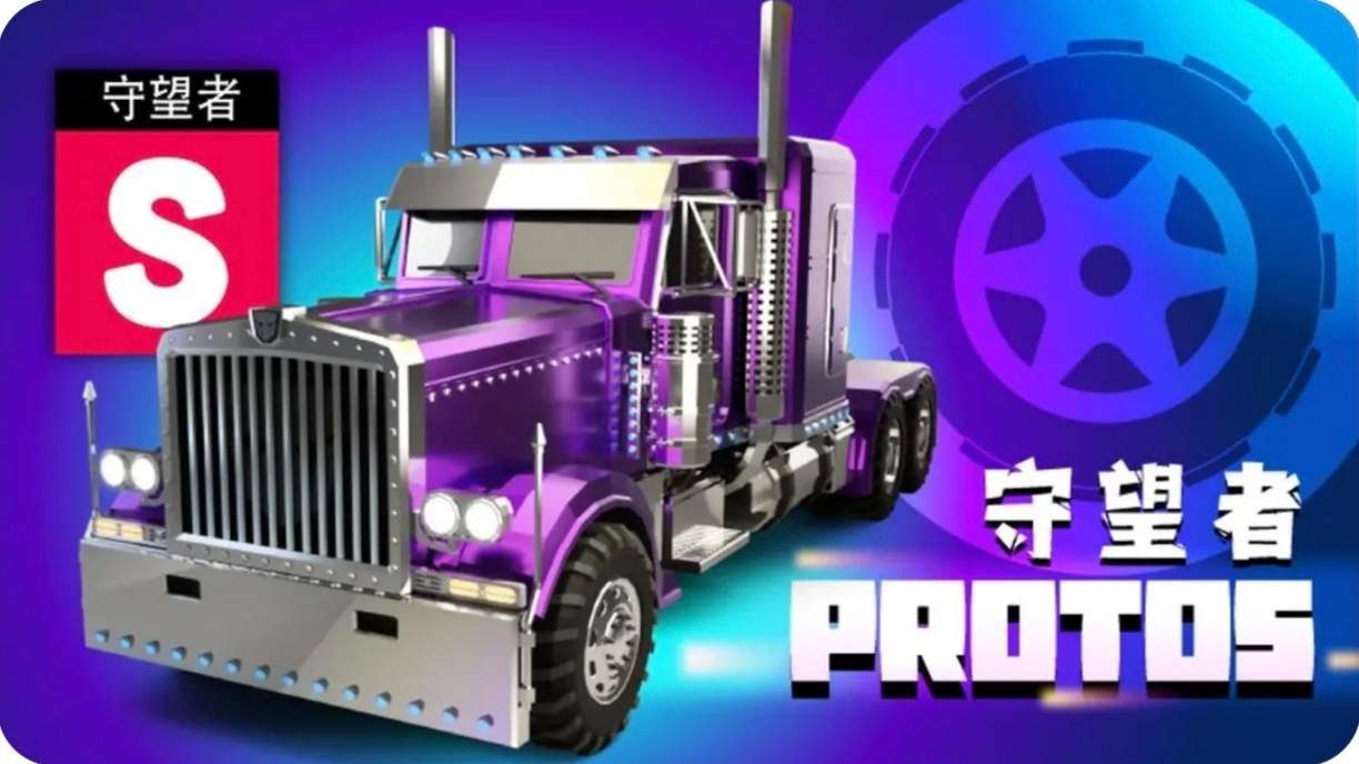 绝尘漂移【目前限定车卡池一览】(图25)