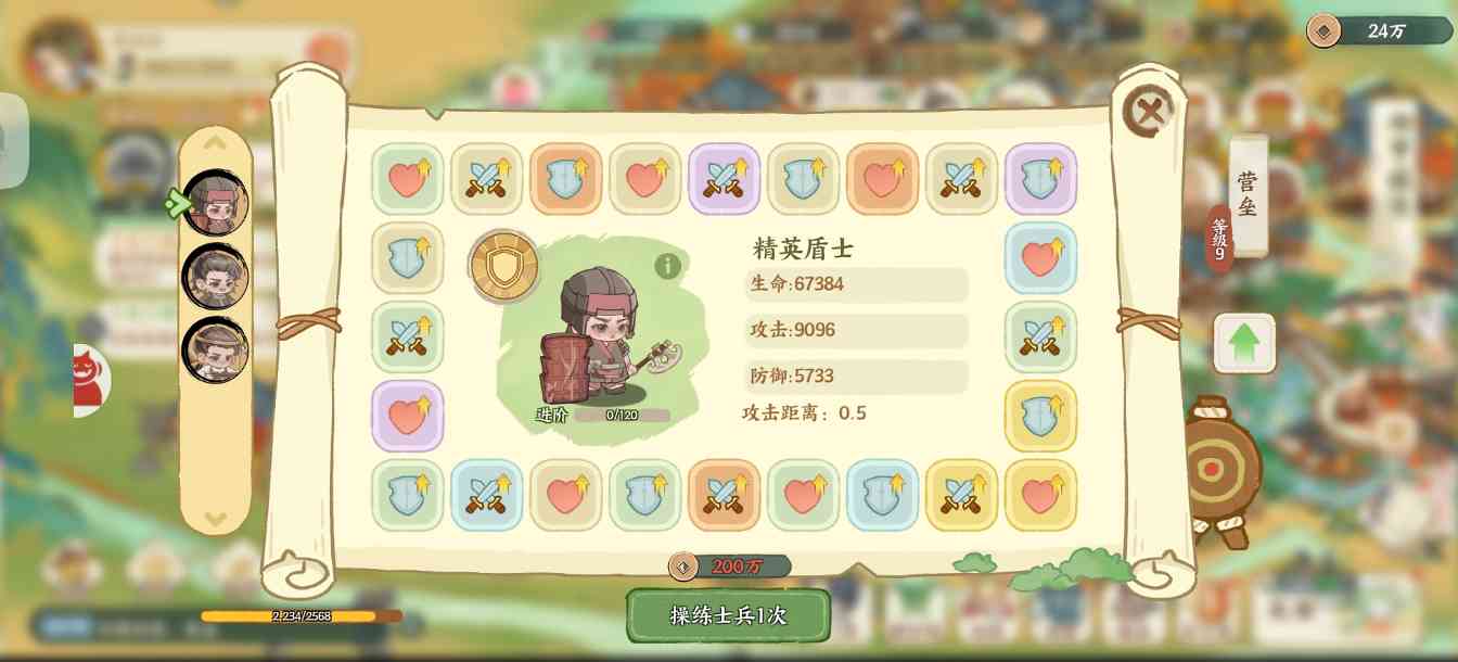 华夏绘世录【绘世秘籍】资源规划攻略！必看！少踩坑！(图4)