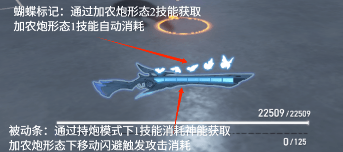 深空之眼#明日殇歌版本攻略#悼亡之蝶·海拉个人向攻略#(图2) 深空之眼#明日殇歌版本攻略#悼亡之蝶·海拉个人向攻略#(图2)