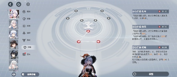 深空之眼#明日殇歌版本攻略#悼亡之蝶·海拉个人向攻略#(图19) 深空之眼#明日殇歌版本攻略#悼亡之蝶·海拉个人向攻略#(图19)