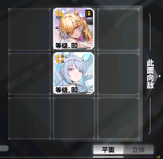 交错战线【深塔计划攻略】第三层通关阵容参考官方正版下载 - 极玩家