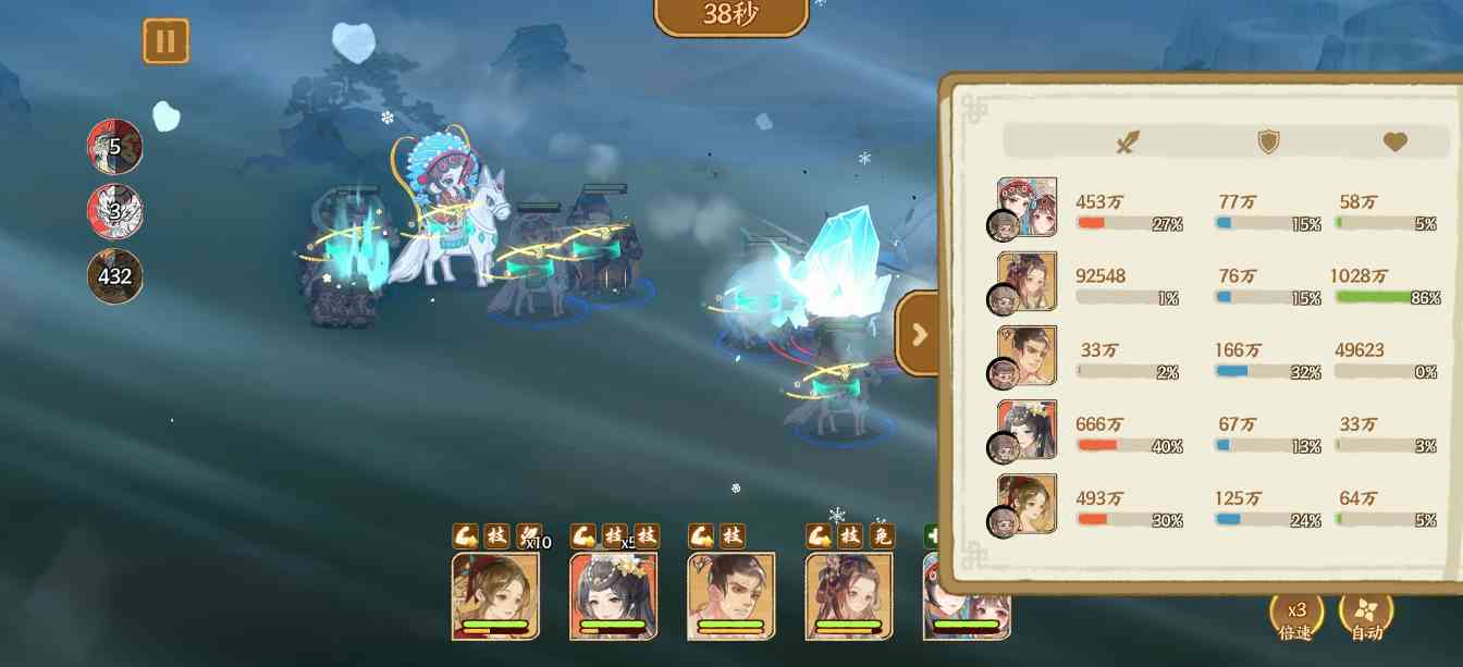 华夏绘世录吸血流水队【水队最佳文物配置】官方正版下载 - 极玩家