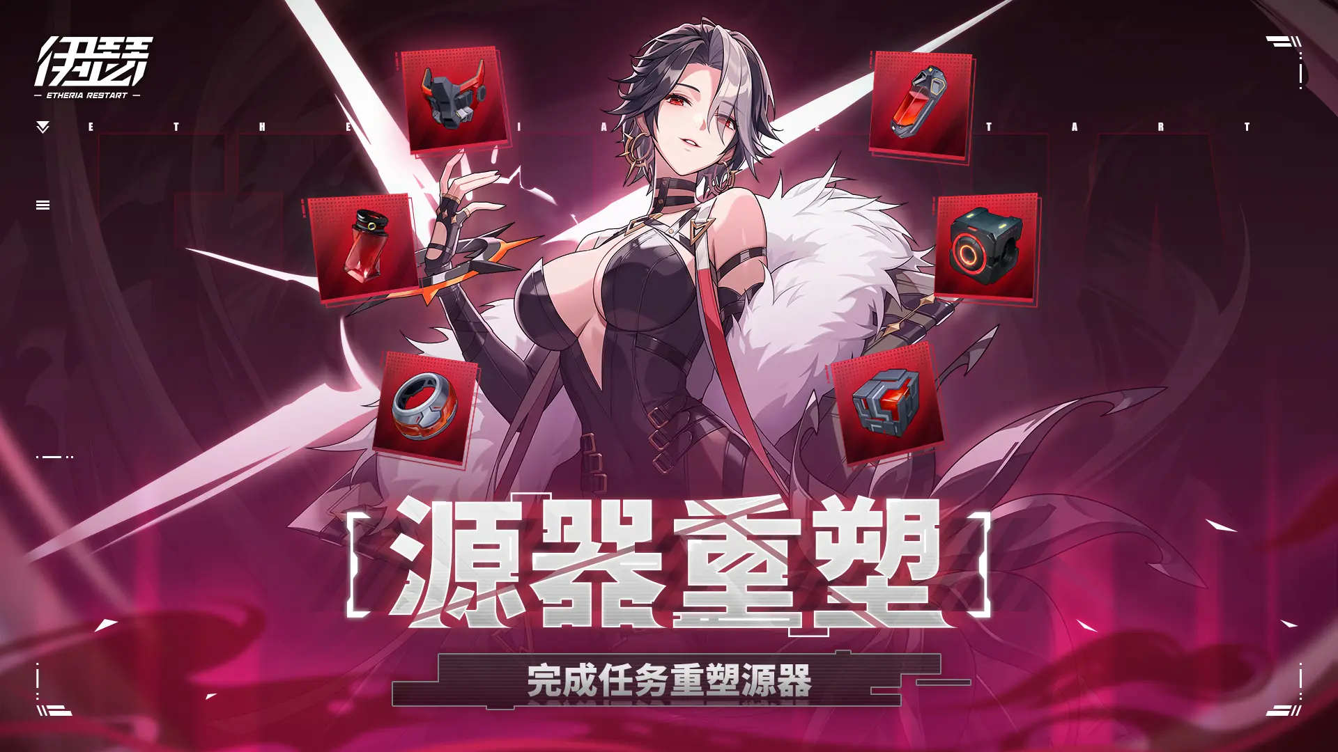 伊瑟官方正版下载 - 极玩家