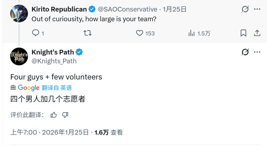 《骑士之路》Steam愿望单超10万 开发团队仅4个男人