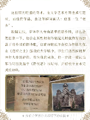 中国人整顿西方修仙界！国产MMO《诡秘之主》制作人发布长文