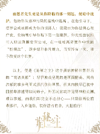 中国人整顿西方修仙界！国产MMO《诡秘之主》制作人发布长文