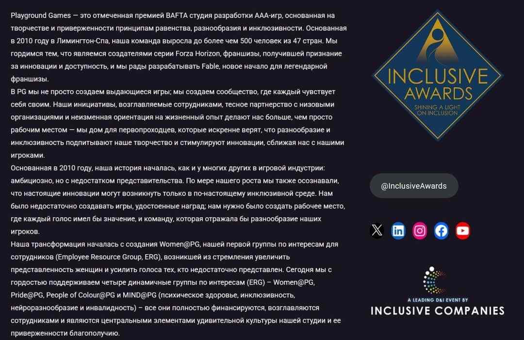 《神鬼寓言》DEI争议升级 女主面容不再随声望变化(图2) 《神鬼寓言》DEI争议升级 女主面容不再随声望变化