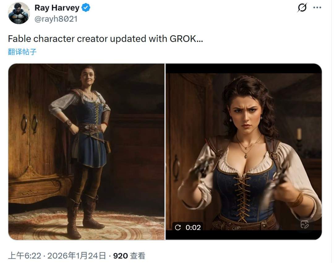 性感大雷！Grok换脸《神鬼寓言：重启版》女主