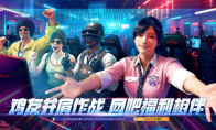 《PUBG》迎新年，网吧福利活动开启官方正版下载 - 极玩家