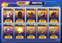 《PUBG》迎新年,网吧福利活动开启(图4) 《PUBG》迎新年,网吧福利活动开启