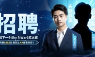 重铸War3荣光！KK官方对战平台《寻找下一个Sky》真人秀访谈第二期官方正版下载 - 极玩家