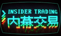 放手一搏，或血本无归：肉鸽炒股游戏《内幕交易》将于 2 月 18 日发售官方正版下载 - 极玩家