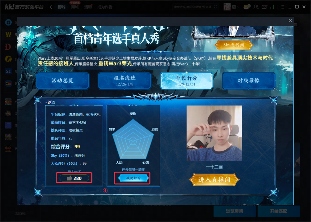 重铸War3荣光！KK官方对战平台《寻找下一个Sky》真人秀访谈第三期