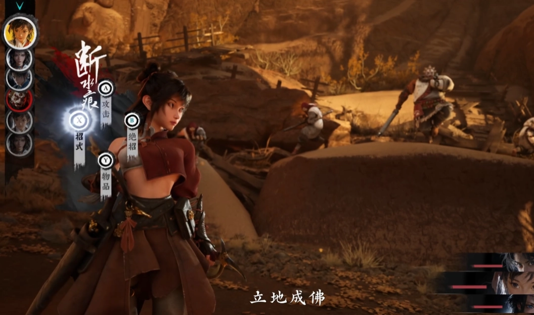 国产回合制武侠单机《枕刀歌》发布首支预告片