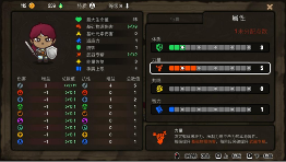 奇幻肉鸽策略《虚空奇旅》现已发售！